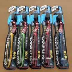DENTALPRO ブラックハブラシ B31 やわらかめ 5本セットのサムネイル