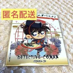 名探偵コナン 大阪城 ミニ色紙 江戸川コナン