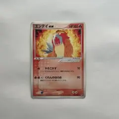 エンテイex 構築済みデッキ マグマ団ハーフデッキW 001/033 - メルカリ