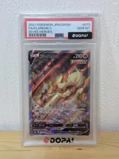 2026年最新】ブースターv sa psa10の人気アイテム - メルカリ