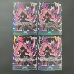 2026年最新】悟空4 フュージョンワールドの人気アイテム - メルカリ