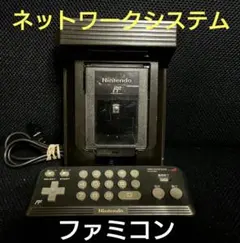 ファミコンネットワークシステム通信アダプター　コントローラー　ジャンク品