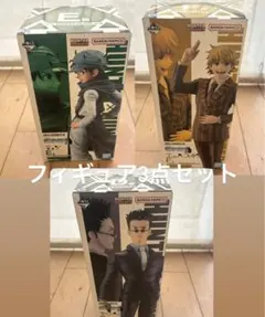 一番くじ ハンターハンター フィギュア 3点セット レオリオ ジン パリストン
