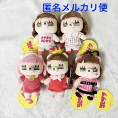 コレサワ れ子 マスコットぬいぐるみキーホルダー - メルカリ