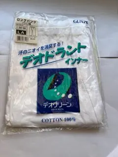 GUNZE デオドラントインナー LAサイズ