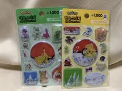 ポケモン シャカシャカシール2枚セット