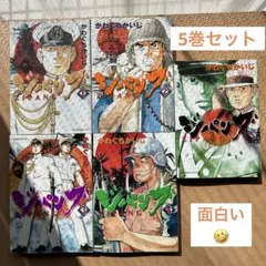 Item thumbnail for item a920db83-a34d-410b-87d3-e020120a4afa