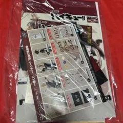 頭文字D サンシェード ハンドルカバー フィギュア 4点セット 頭文字D サンシェード ハンドルカバー フィギュア 4点セット - メルカリ