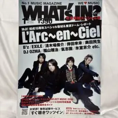 WHAT'S IN? 2007年1月号 L'Arc~en~Ciel特集