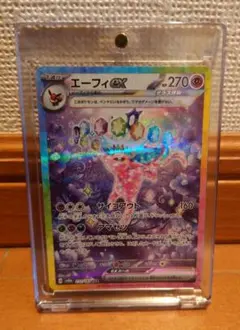 エーフィsar 3枚セット 2025年最新】sar エーフィの人気アイテム - メルカリ