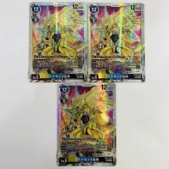2026年最新】デジモンカード マグナモンxの人気アイテム - メルカリ