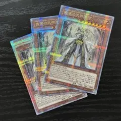 2026年最新】教導の大神祇官 25の人気アイテム - メルカリ