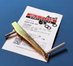 Avail☆ABU2500スプール 4mm☆ブラック＆マグネットブレーキ - メルカリ