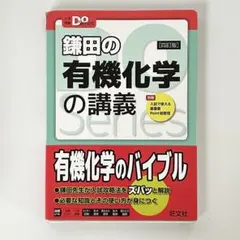 2025年最新】中古参考書の人気アイテム - メルカリ
