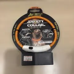 PLATZ セーフティカラー リフレクト オレンジ 小型犬用のサムネイル