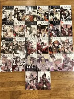 【関連本・特典多数】文豪ストレイドッグス　1-26巻　既刊全巻セット 文豪ストレイドッグス 1〜26巻（既刊全巻）＋関連本7冊 計33