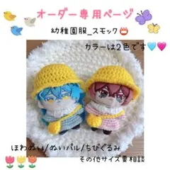 2026年最新】ちみけも服の人気アイテム - メルカリ