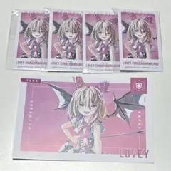 コンパス アニアート カード 特典 ポスカ ラヴィ