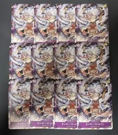 モンキー・D・ルフィ P P-041 プロモ　12枚