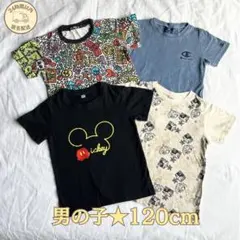 【まとめ売り★】男の子 120cm 半袖Tシャツ4枚セット 保育園 幼稚園★