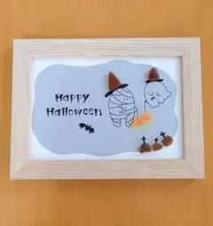 シーグラスアート　ハロウィン　おばけ　ミイラ男　シンプル