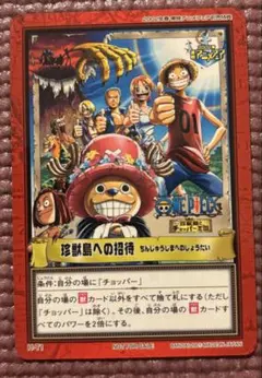 2026年最新】東映アニメフェア2002春の人気アイテム - メルカリ