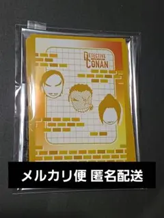 名探偵コナン カードスリーブセット