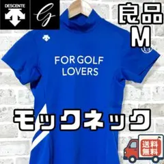 【早い者勝ち✨】デサントゴルフ レディース モックネックシャツ M ブルー系 青