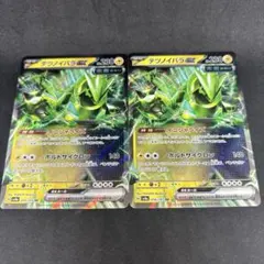 スタートデッキ100】未来 テツノイサハex ミラー仕様 2枚セット①
