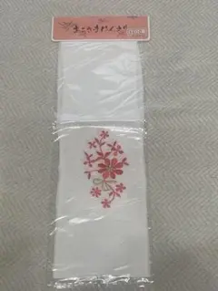 【はんえり】子供　刺繍入り