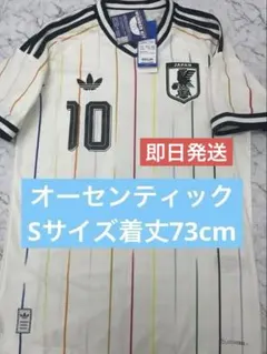 2026年最新】堂安律 ユニフォームの人気アイテム - メルカリ