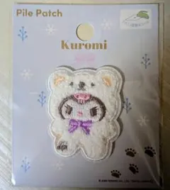 サンリオ ふわふわスノー パイルワッペン クロミ