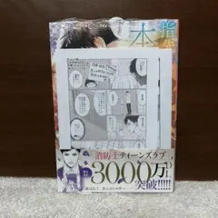 指先から本気の熱情 DVDシリーズ 3枚セット Amazon.co.jp: 指先から本気の熱情-幼なじみは消防士- OA版