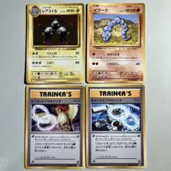【希少！大特価】ポケモンカード CP6 コンセプトパック 4種4枚まとめ売りのサムネイル