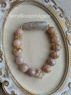 ❦桜瑪瑙❦　デザインブレスレット　内径16cm