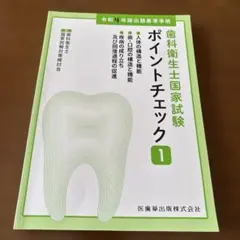 Item thumbnail for item d428377c-895a-47a9-99ac-ab6ce564de9b