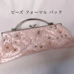 パーティーバッグ 結婚式 クラッチ　ショルダーバッグ