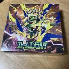 ポケモンカードゲーム MEGA 拡張パック ストームエメラルダ シュリンク付き