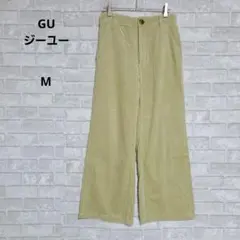 ジーユー コーデュロイ ワイドパンツ イエロー ベージュ S 綿100%