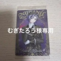 むぎたろう様専用