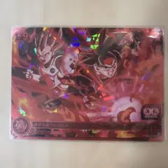 Item thumbnail for item 2853ee2a-1990-4edb-9847-eebad89b7732