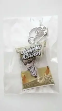 呪術廻戦 エアふわキーホルダー 七海建人
