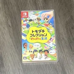 トモダチコレクション 新生活 Nintendo Switch ソフト