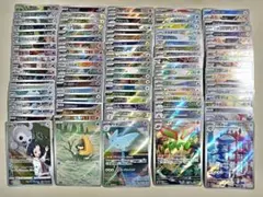 ポケモンカード AR CHR 約100枚まとめ売り 大量