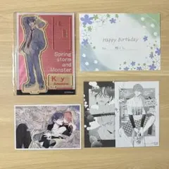 春の嵐とモンスター　特典　天峰栢　アクリルスタンド