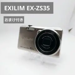 ✨極美品✨CASIO EXILIM EX-ZS35 コンデジ シルバー Amazon | CASIO(カシオ) EXILIM EX-ZS35SR シルバー | ミラー