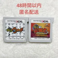 2026年最新】妖怪ウォッチ ソフト まとめ売りの人気アイテム - メルカリ