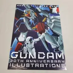 2025年最新】機動戦士ガンダム30周年画集の人気アイテム - メルカリ