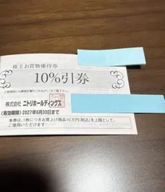 コミケ　C106　1日目　8/16　優先入場　通行証　即納 し*ゆ様 コミケ C106 1日目 8/16 優先入場 通行証 即納 - メルカリ