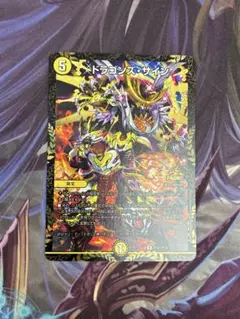 ドラゴンズサイン CSプロモ - メルカリ
